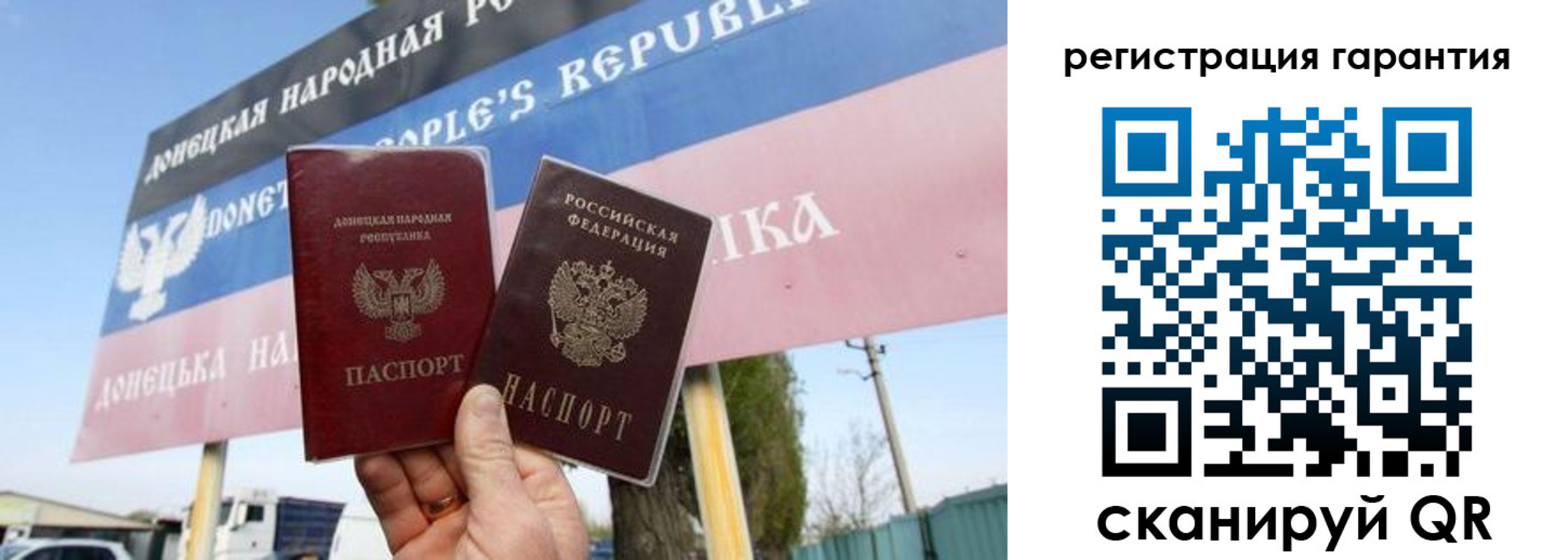 регистрация в Сураже
