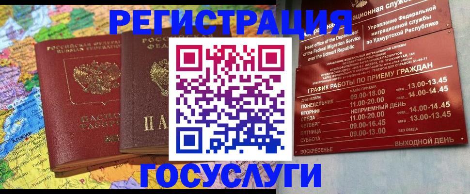 найти адрес прописки в Сураже