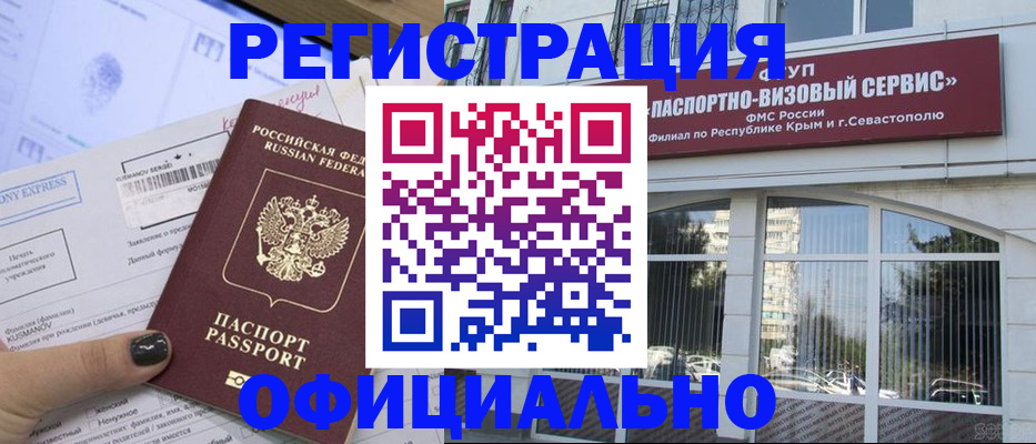 прописка поиск в Сураже